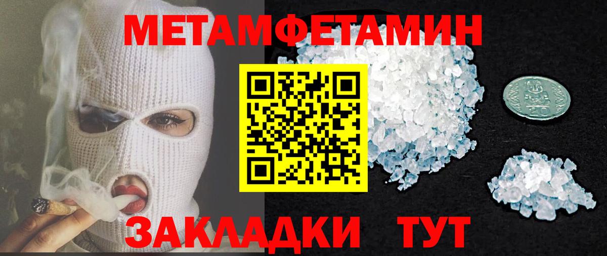 Amphetamine 97% Новодвинск