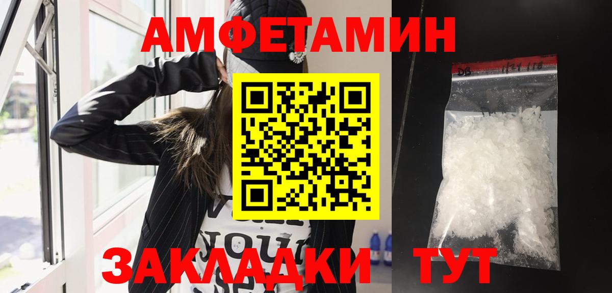 Amphetamine  Вход с VPN  Новодвинск  Амфетамин 98%  АМФЕТАМИН 