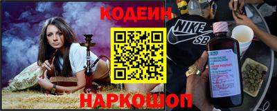 наркотики Славянск-на-Кубани