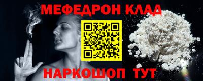 альфа пвп Сланцы