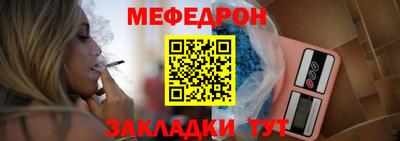 прущий лед Славгород
