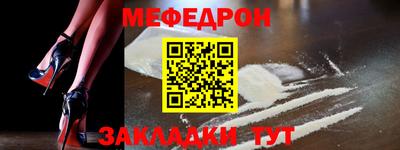 наркотики Славянск-на-Кубани