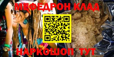 прущий лед Славгород