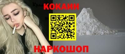 прущий лед Славгород