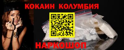 альфа пвп Сланцы