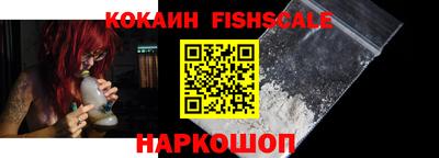 наркотики Славянск-на-Кубани