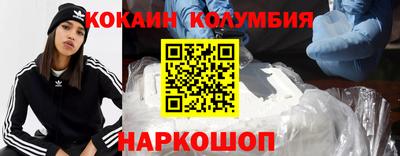 альфа пвп Сланцы