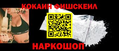 альфа пвп Сланцы