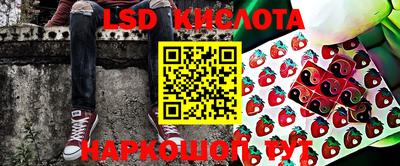 прущий лед Славгород