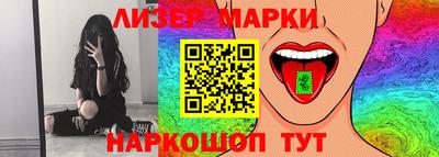 прущий лед Славгород