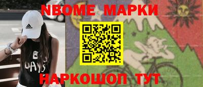 наркотики Славянск-на-Кубани