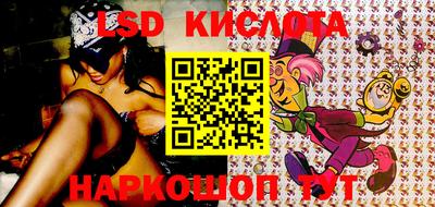 каннабис Ставрополь