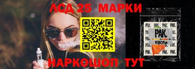 прущий лед Славгород