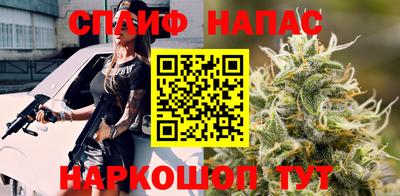 альфа пвп Сланцы