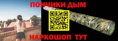 прущий лед Славгород