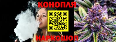наркотики Славянск-на-Кубани