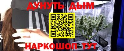 наркотики Славянск-на-Кубани
