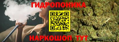 наркотики Славянск-на-Кубани