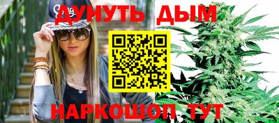 альфа пвп Сланцы