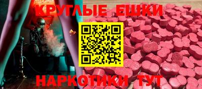 прущий лед Славгород