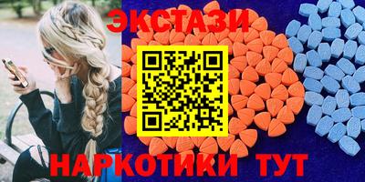 альфа пвп Сланцы