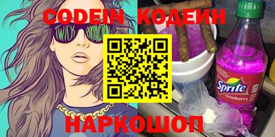 прущий лед Славгород