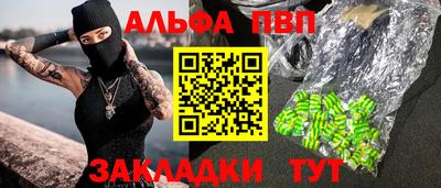прущий лед Славгород