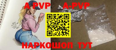 каннабис Ставрополь