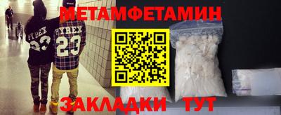 прущий лед Славгород