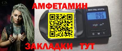 альфа пвп Сланцы