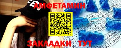 альфа пвп Сланцы