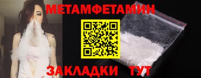 альфа пвп Сланцы