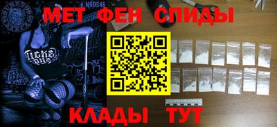 альфа пвп Сланцы
