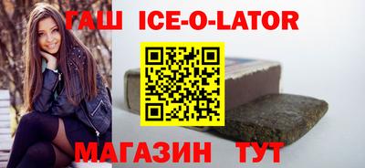 прущий лед Славгород