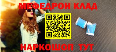прущий лед Славгород