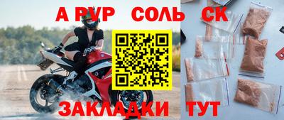 прущий лед Славгород