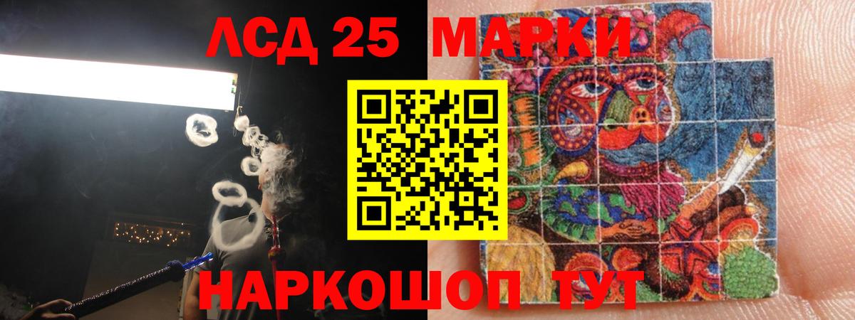 Новодвинск  Лсд 25 экстази кислота  Вход с VPN 