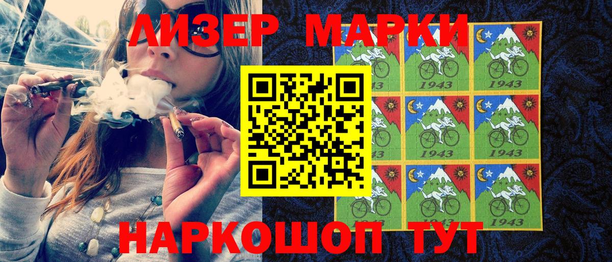 Марки 25I-NBOMe 1,5мг  Вход с VPN  Новодвинск 