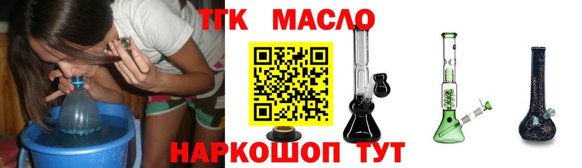 Дистиллят ТГК концентрат Новодвинск